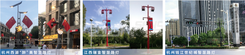 智（zhì）慧路燈案例圖片