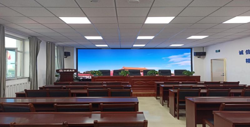 會議顯示（shì）係統