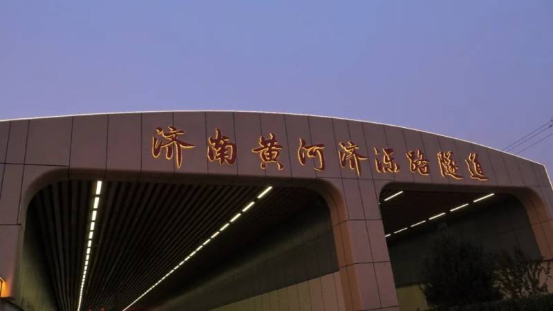 濟南黃（huáng）河（hé）濟濼隧道