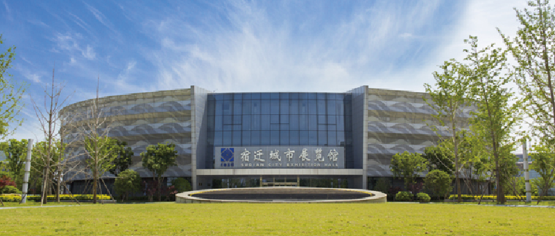 宿遷城市展覽（lǎn）館