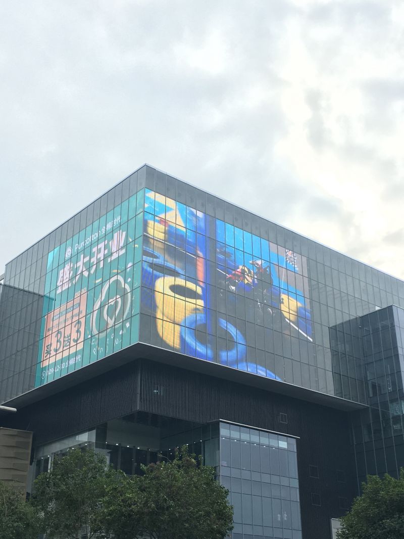 商業顯（xiǎn）示空間