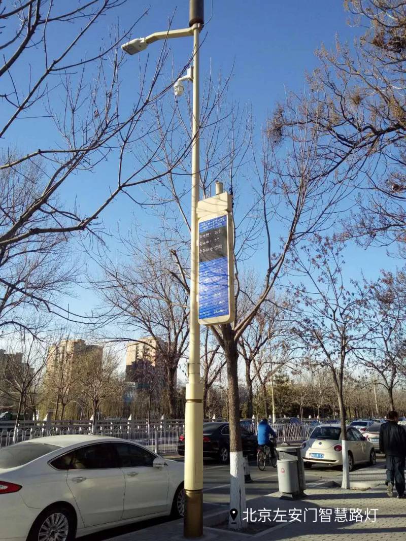 婷婷婷影院智慧路燈案例（lì）