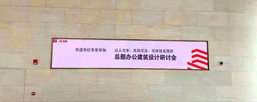 在大堂（táng）前台，嵌入式超高清小間條形屏儼然建築飾麵的（de）一部分（fèn），融為一體。