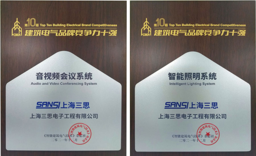 智慧城（chéng）市產品和解（jiě）決方案（àn）