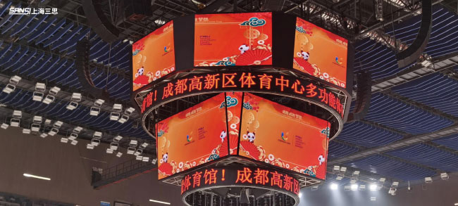 卷揚式可升降鬥型（xíng）屏