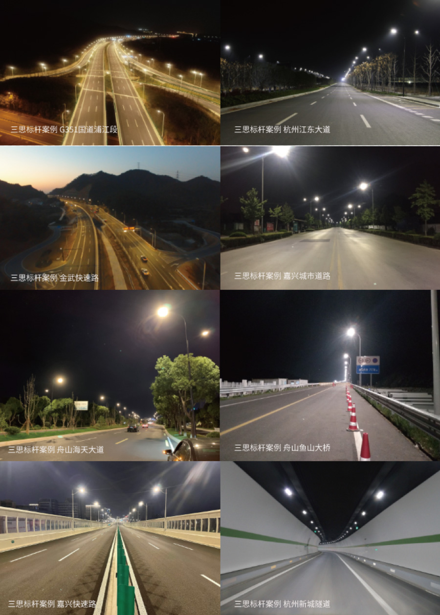 市政照明領域的領（lǐng）軍企業