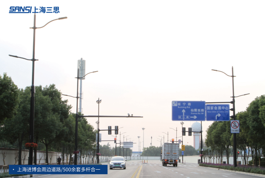 上（shàng）海進博會周邊道路