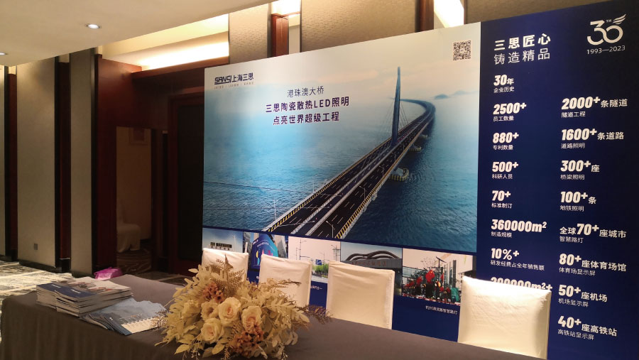 上海婷婷婷影院電子工程有限公司（sī）