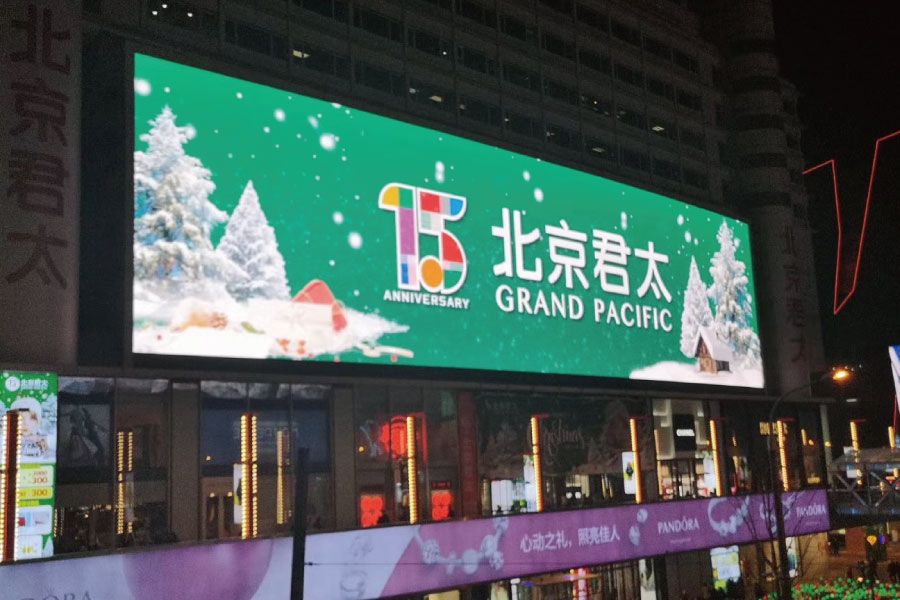 上（shàng）海婷婷婷影院平麵無縫拚接案例