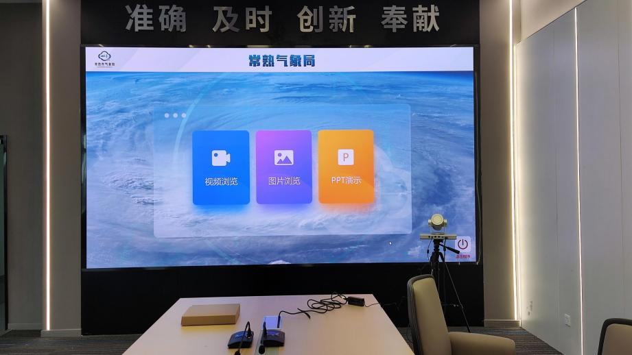 會議（yì）屏,會議（yì）室顯示（shì）屏,小間距顯（xiǎn）示屏,室內顯示屏