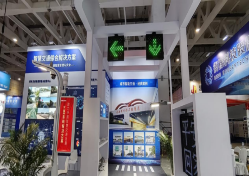 山東智慧交通博覽會,山東交（jiāo）通展,交通展,智慧城（chéng）市展,智慧路燈