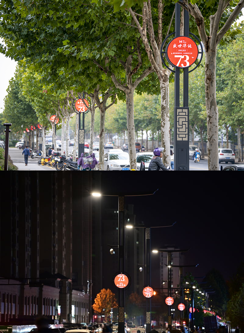 智慧社區,智慧路（lù）燈,婷婷婷影院智慧（huì）路燈,智能城市,智慧城市,三（sān）思LED