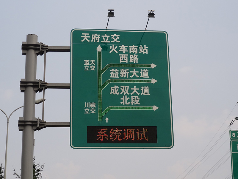 交（jiāo）通信息屏（píng）,如何實現,多元化（huà）信息展示