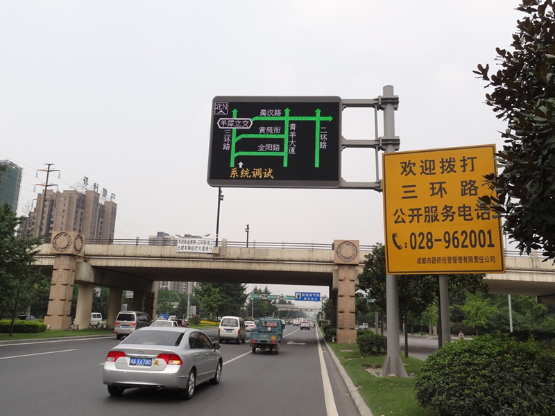 交通信息（xī）屏,如何實現,多元化信息展示（shì）