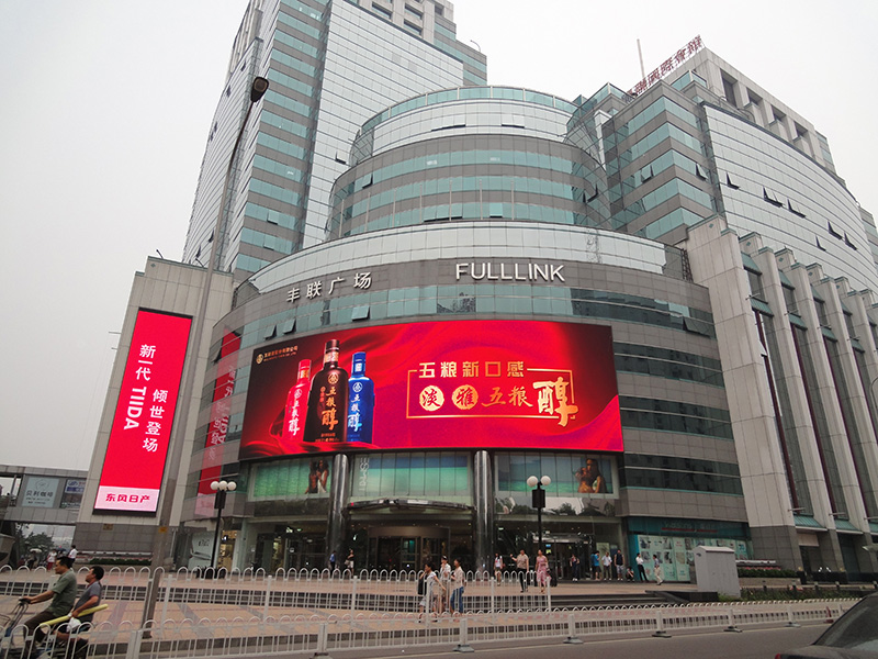 LED顯示屏：推（tuī）動數字化（huà）廣告的快速（sù）發展
