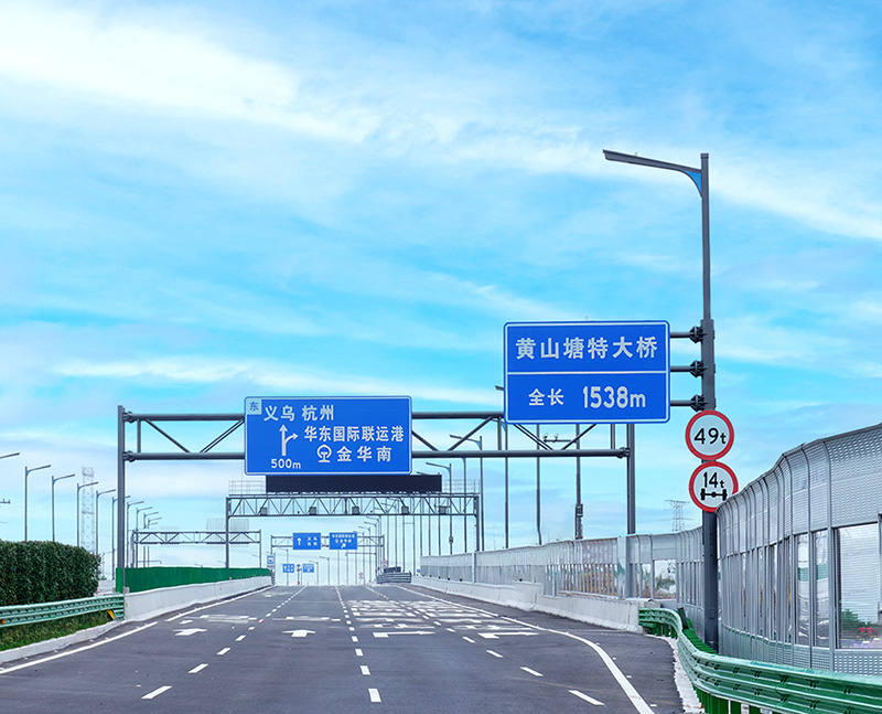 金義中央大道通車,三（sān）思智慧（huì）綜合杆,道路照明係統方案,點亮23公裏智慧公路