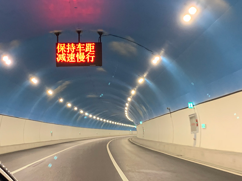 華為鴻蒙賦能,高速隧道燈,實現,車（chē）距,實時預警