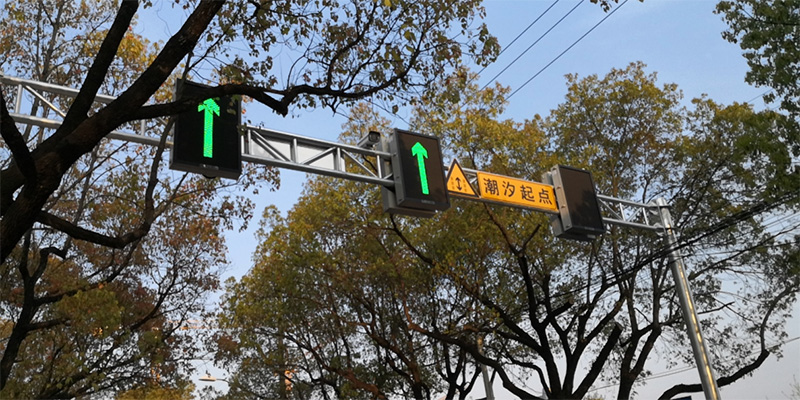潮汐車道與可變車（chē）道標誌
