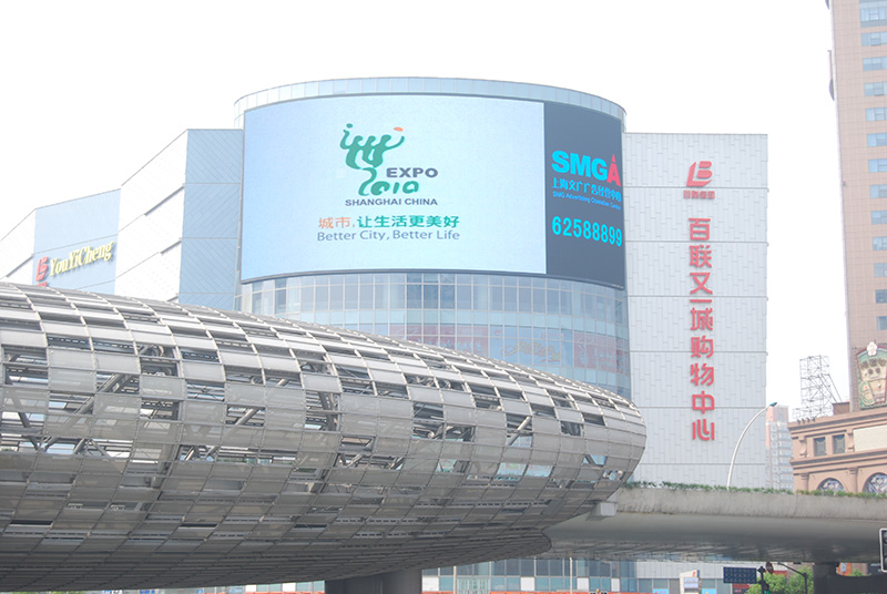戶外LED顯示屏,讓城（chéng）市夜晚,更加絢麗多彩