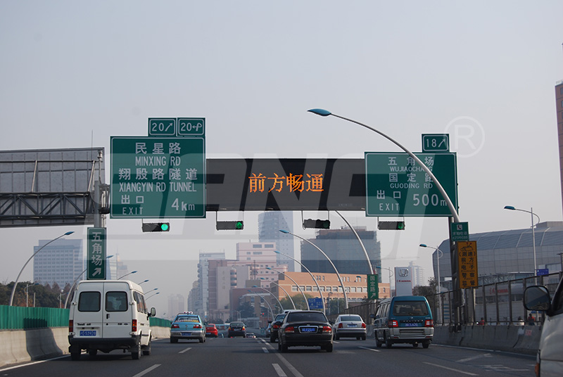 新型,可變信息（xī）情報（bào）板,亮相,引領,智慧城市（shì）發展（zhǎn）,新潮流