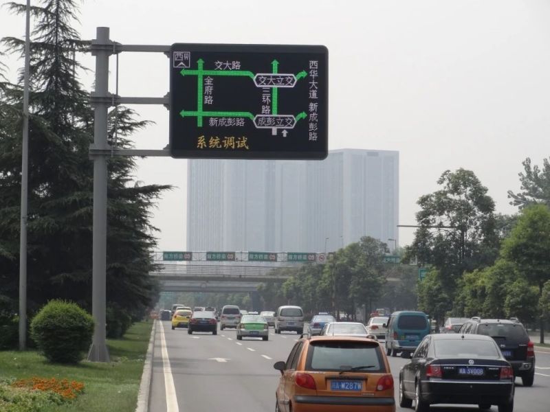 場外,婷婷婷影院LED交通顯示,大運會,“保駕”