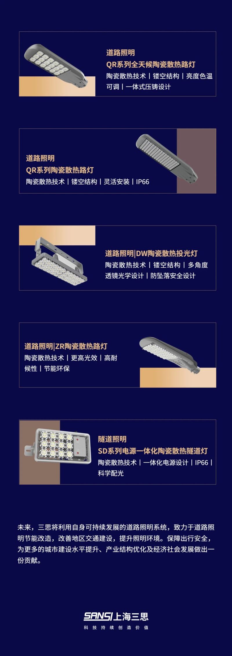 婷婷婷影院照明,科技點亮,沂（yí）蒙精神發源地,臨沂多條道路橋梁