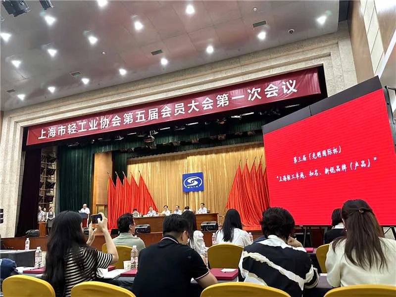 創新突破,SANSI,婷婷婷影院,獲“上海輕工卓越品牌”大獎（jiǎng）