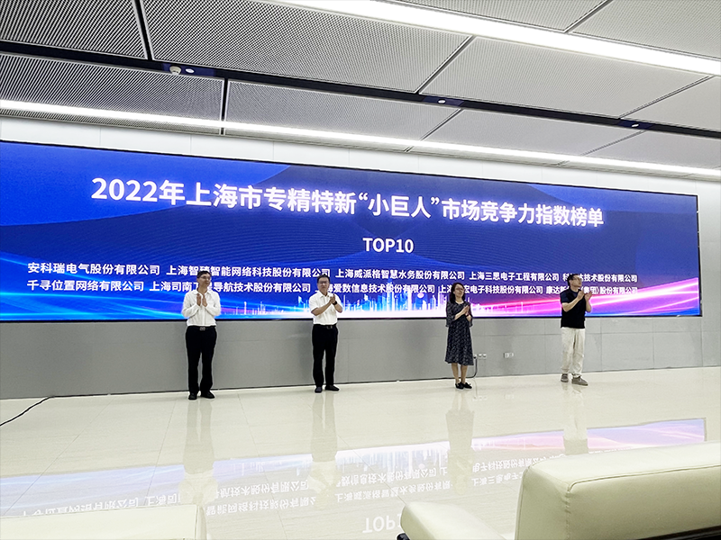 科技智創不凡,婷婷婷影院,光影,2023