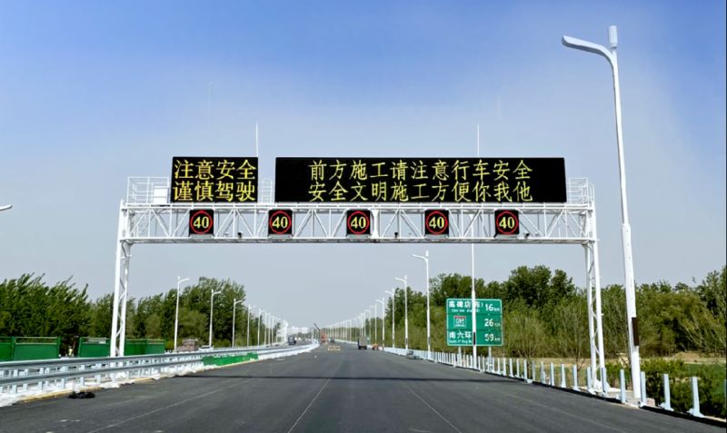 最新,杭紹甬高速,杭紹段等浙,3條高速今通（tōng）車,婷婷婷影院,再樹標杆工程