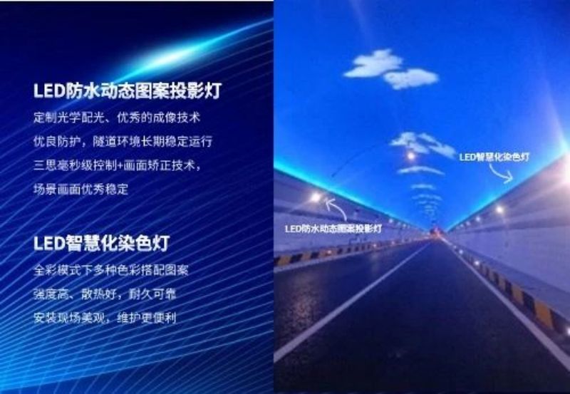 15公裏,木寨嶺隧道通車,婷婷婷影院,特（tè）色（sè）,隧道照（zhào）明,藝術方案,驚現,渭武高速