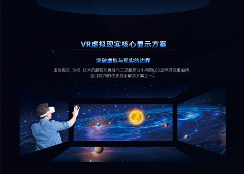 科技賦能,婷婷婷影院,元宇宙體驗,入選,上海市,數字化轉（zhuǎn）型,應用（yòng）標（biāo）杆,場景