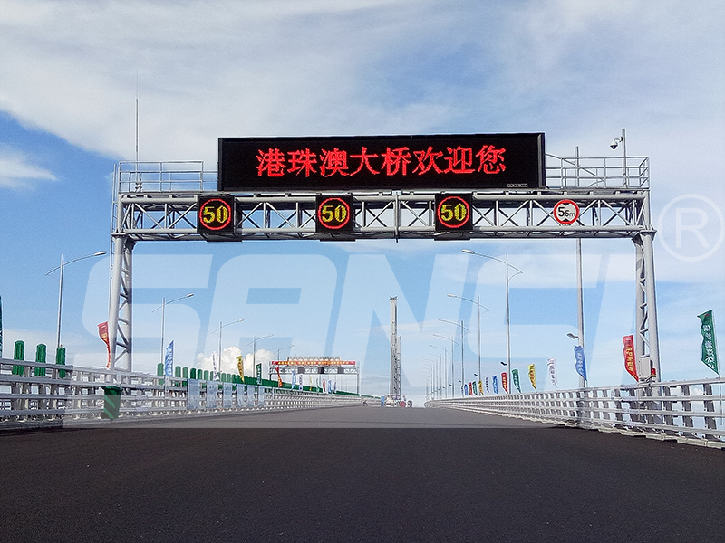 高速公路（lù）,信息誘導屏