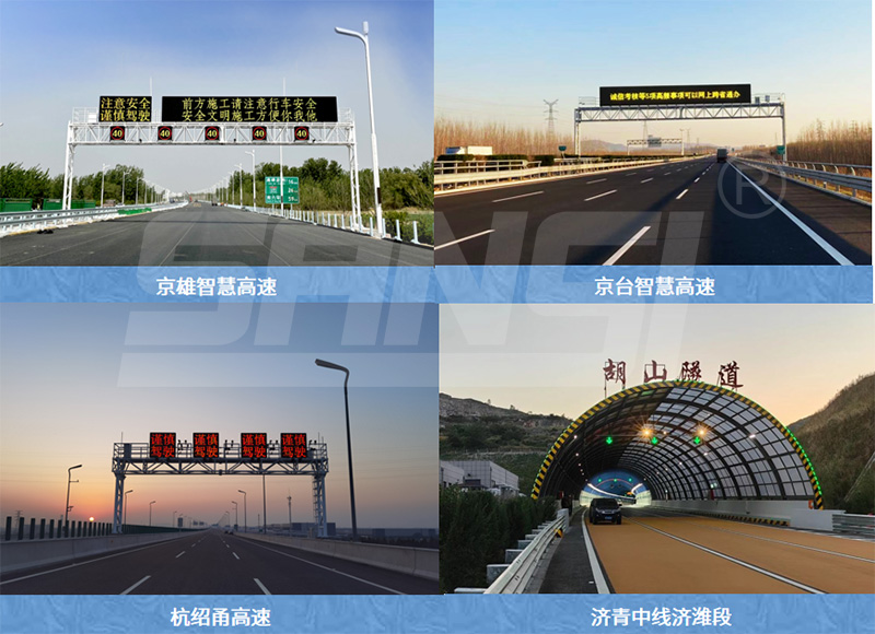 智慧（huì）高速公路,高速公（gōng）路建設,麵臨哪些（xiē）問題（tí）