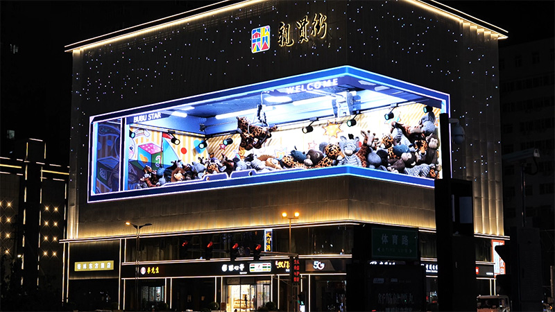 科技賦能,城市景觀,裸眼3D屏,地（dì）標屏,商圈視覺革（gé）命（mìng）