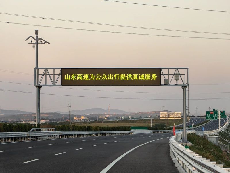 濟青中線濟濰段,可變情報板,隧（suì）道燈（dēng）,上海婷婷婷影院（sī）