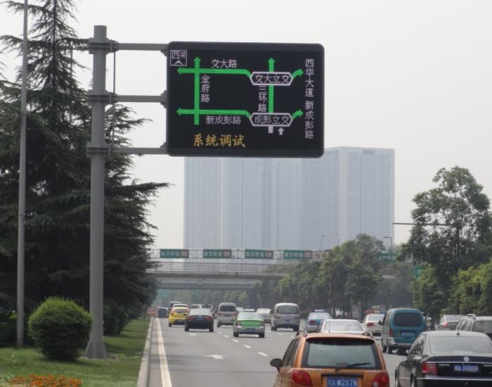 道路通行狀況（kuàng）,誘導屏,情報板
