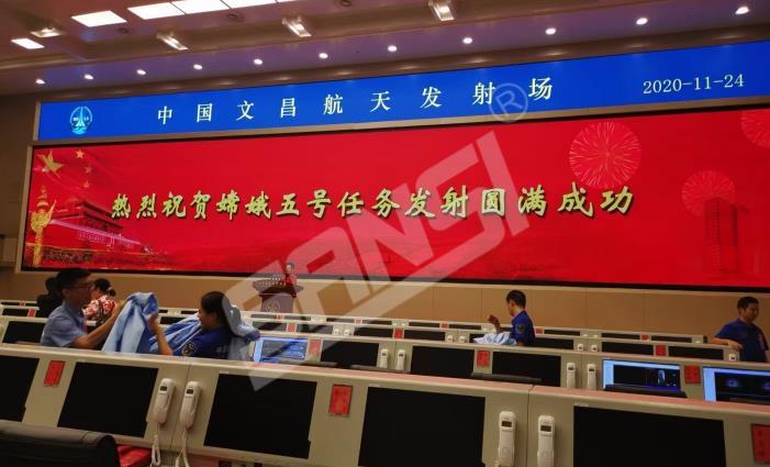 文昌衛星發射中心,LED顯（xiǎn）示屏,小間距顯示屏