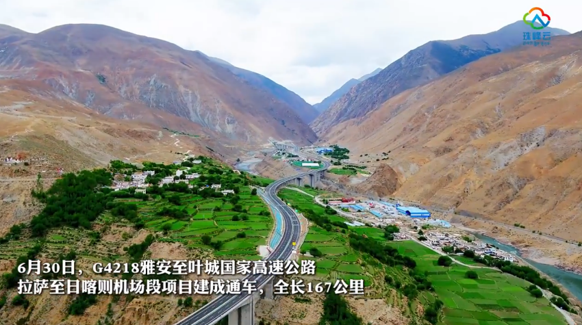 海拔超4000米,婷婷婷影院,14000餘套陶（táo）瓷隧道燈,點（diǎn）亮西藏重點高速隧道