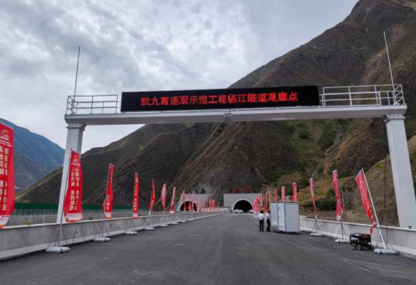 武（wǔ）九,高速,公路,門架式,信息情報板