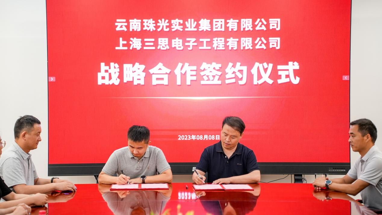 不忘初心,珠光集團,全（quán）麵助力,綠色智慧,雲南建設