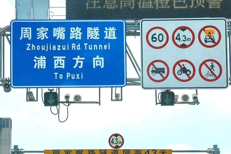 新聞聯播報道,北橫（héng）通道通車,婷婷婷影院助力,上海（hǎi）,東西大動脈,全線貫通