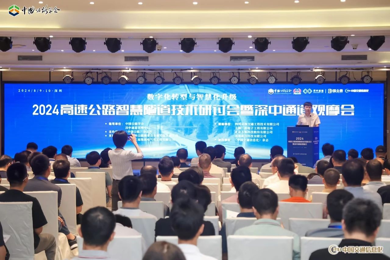 齊聚深中通道,全國（guó）300餘專家,現場體驗婷婷婷影院,黑科技