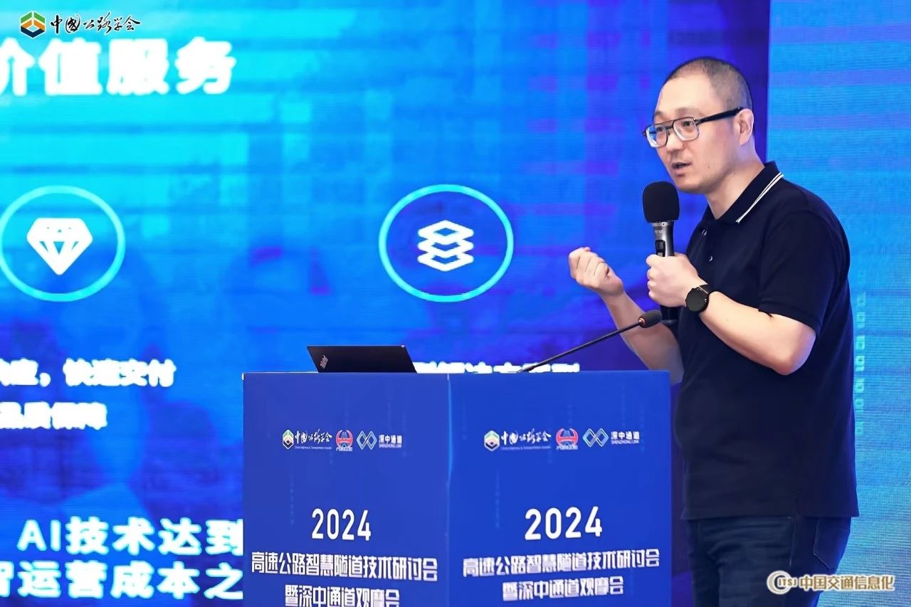 齊聚深中通道,全國300餘專家,現場體（tǐ）驗婷婷婷影院,黑科技