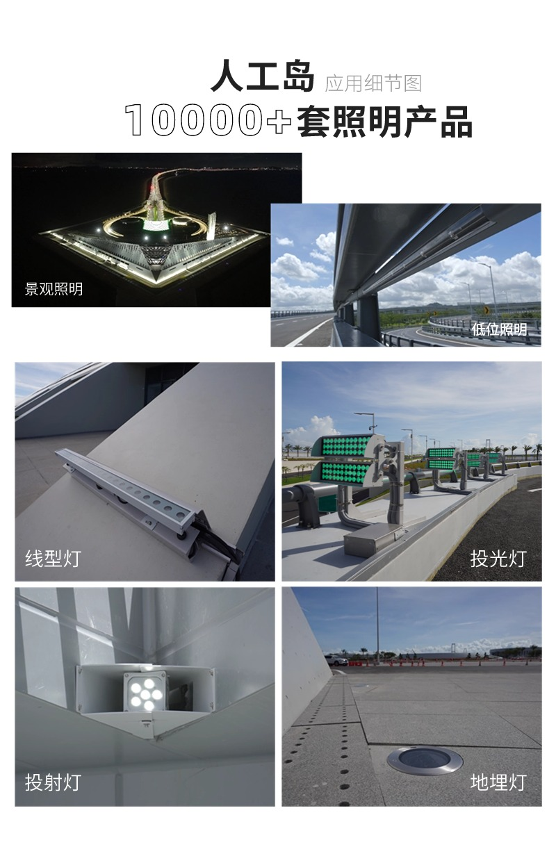 婷婷婷影院（sī）,LED燈具,深中通道