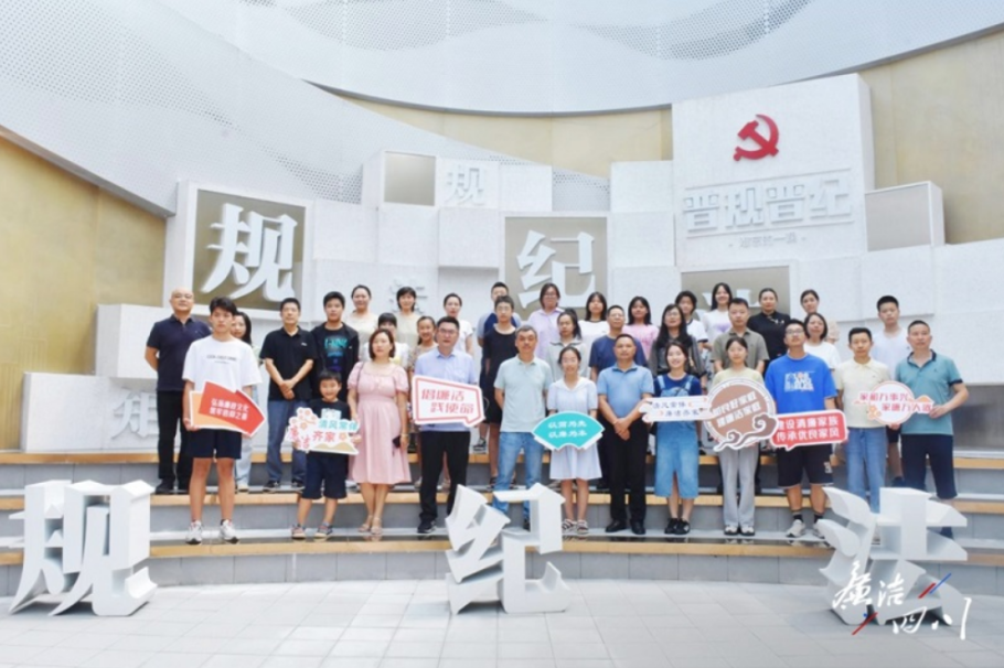 婷婷婷影院顯示科技,助力錦江區,打造“普規普紀·難忘的一課”
