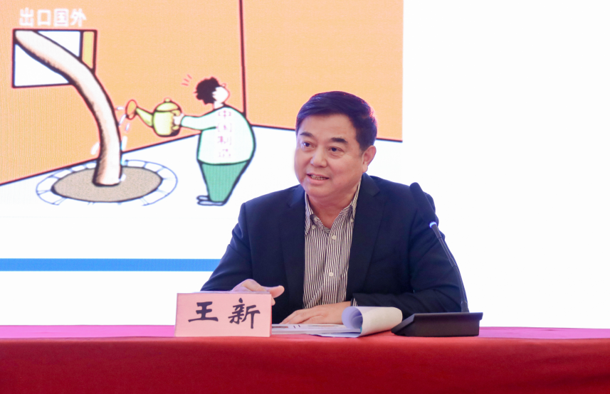 2024年,上海市,內（nèi）外貿產品,“同線同標同（tóng）質”,工作宣貫會在,上海順利召開