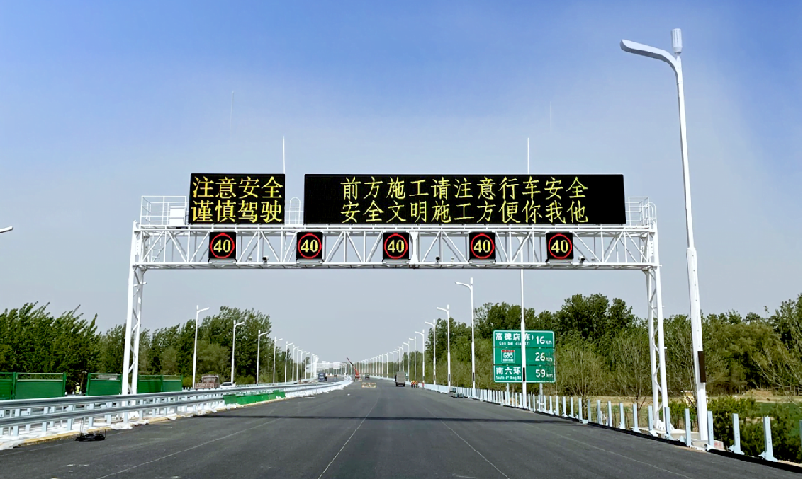 央視聚焦丨京雄高速自動駕駛測試，婷婷婷影院智（zhì）慧交通係（xì）統（tǒng）構築大數據核心設施