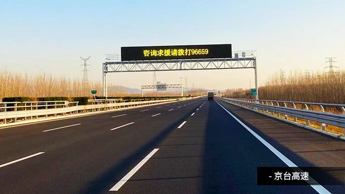 央視聚焦丨京雄高速自動駕駛（shǐ）測試，婷婷婷影院智慧交通係統（tǒng）構築大數據核心設施