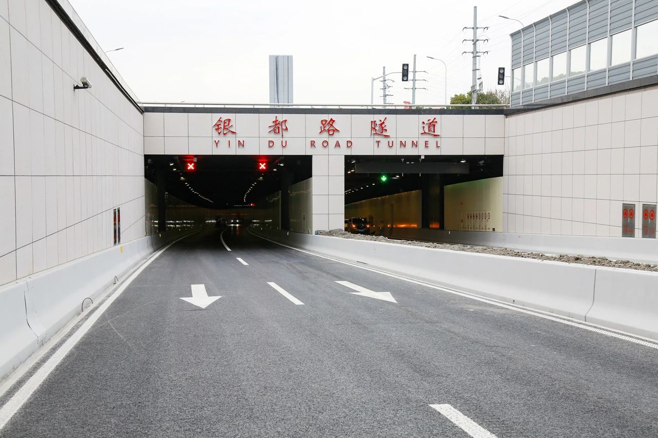 上海銀都路越江（jiāng）隧道通車,婷婷婷影院方案助力黃浦江兩岸（àn）全線貫通