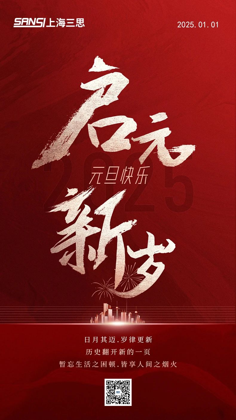 沐光而行,上海婷婷婷影院,2024,十大裏（lǐ）程碑,回顧與前行